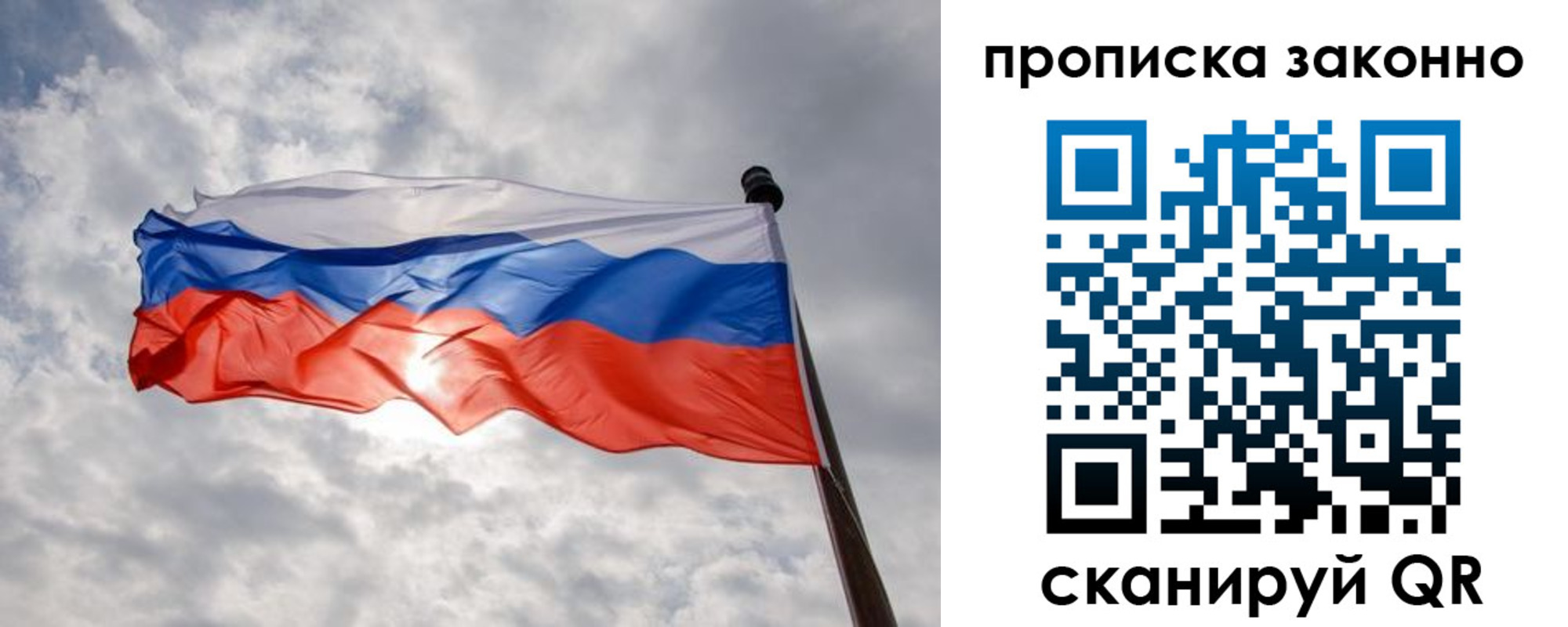 временная регистрация поиск в Сураже