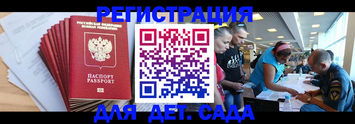 где прописаться в Сураже